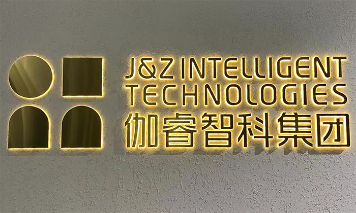 Z6·尊龙凯时(中国区)人生就是搏!