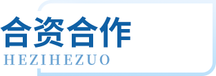 中国·88858cc永利(股份)官方网站