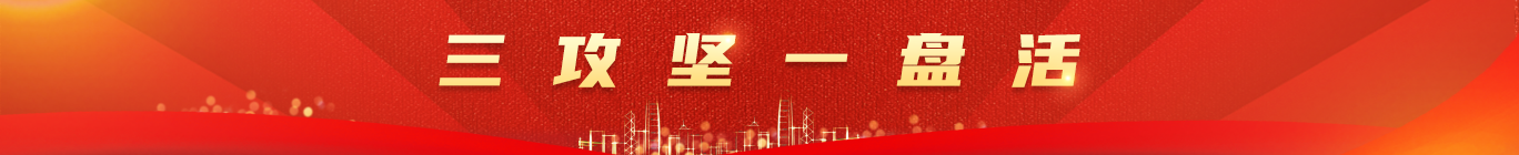 中国·88858cc永利(股份)官方网站