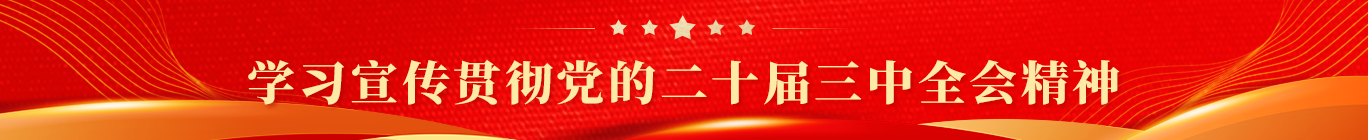 中国·88858cc永利(股份)官方网站