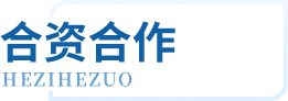 中国·88858cc永利(股份)官方网站