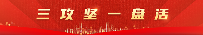 中国·88858cc永利(股份)官方网站