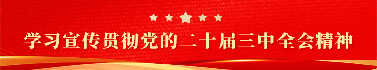 中国·88858cc永利(股份)官方网站