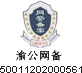 中国·88858cc永利(股份)官方网站
